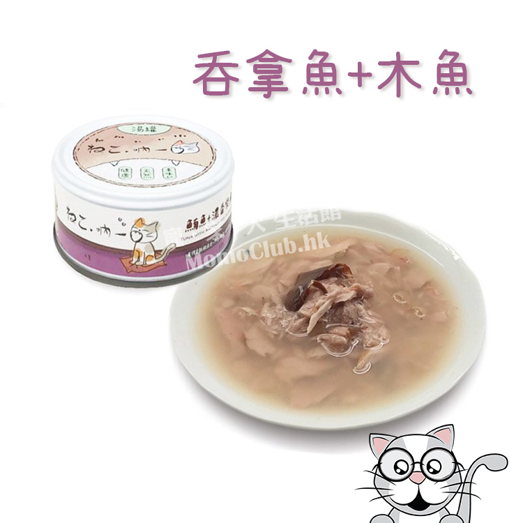 Tuna with Katsuobushi in Broth