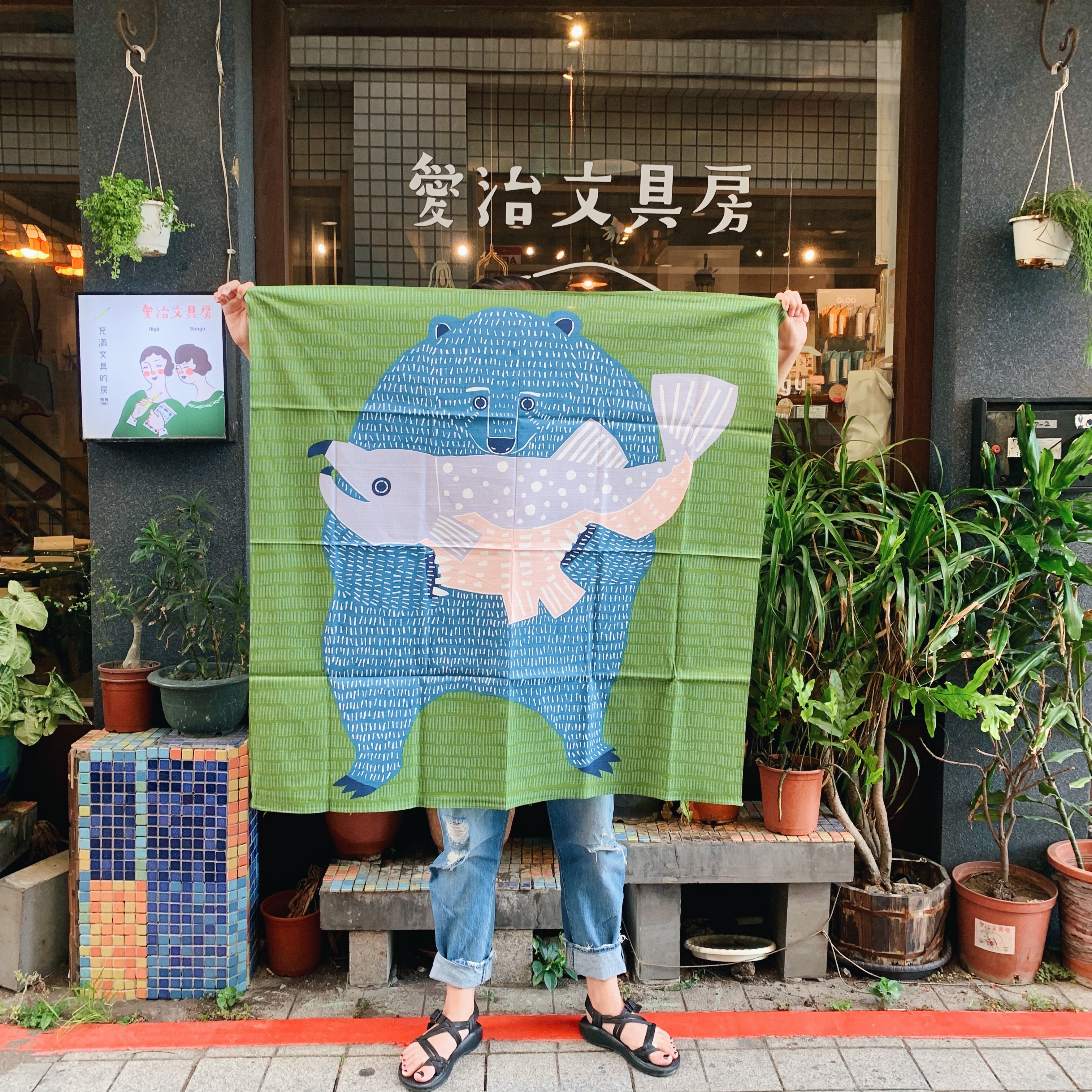 熊與鮭魚 104cm大茶巾 風呂敷｜日本kata kata