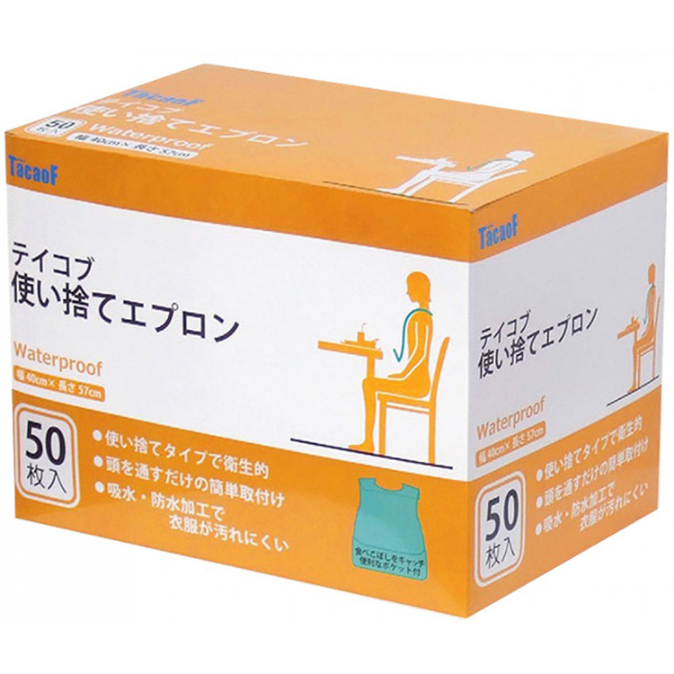 Tacaof 特高步 - 即棄餵食圍裙 | 50個