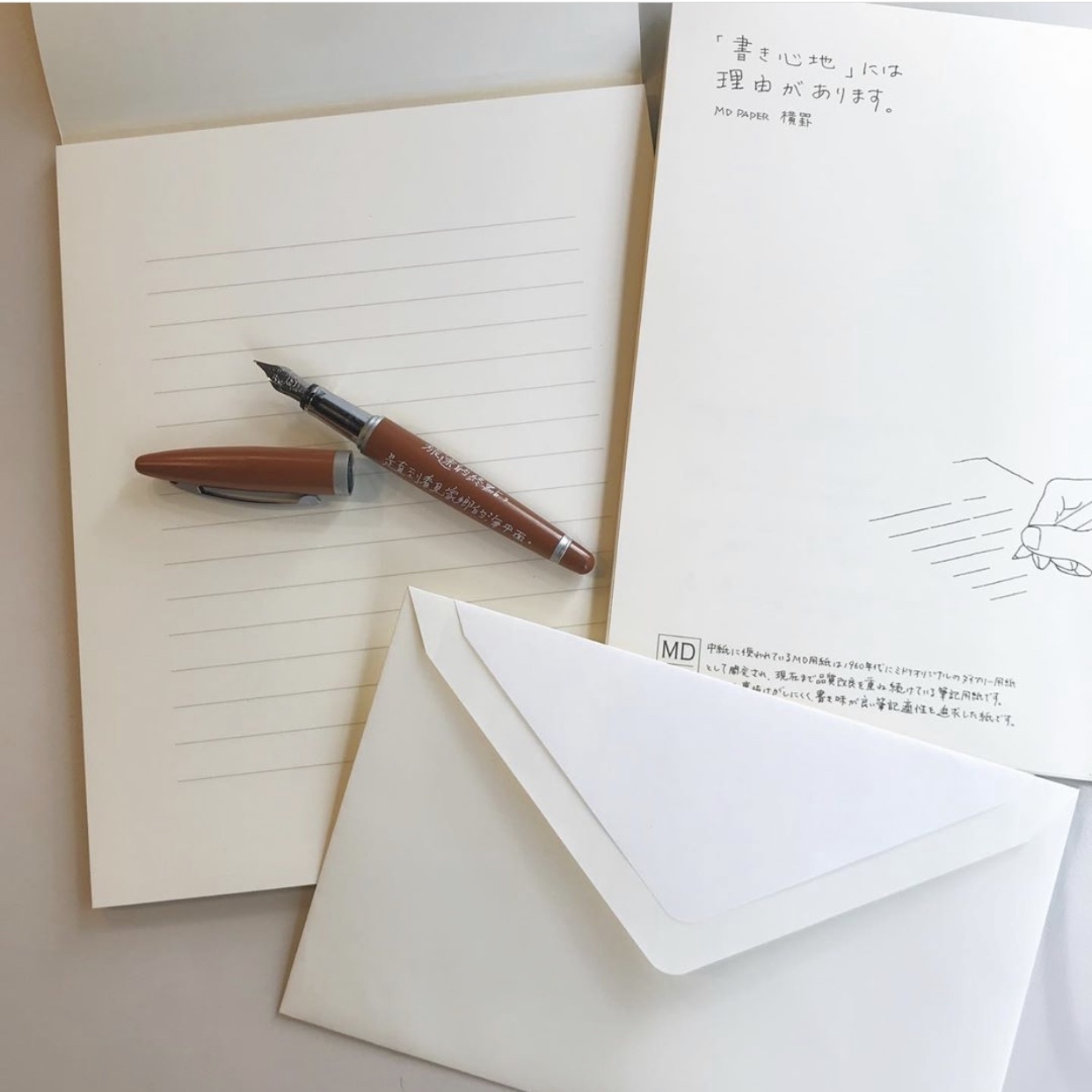 MD paper 信紙本/信封