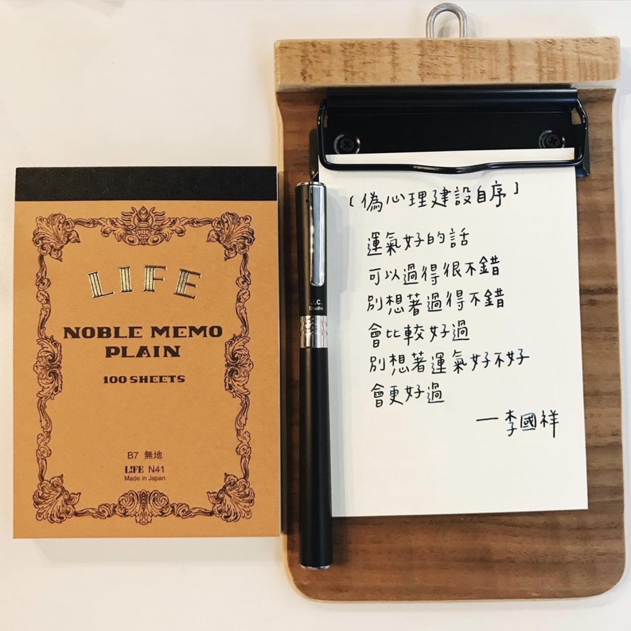 日本 LiFE NOBLE上掀式可撕筆記本 B7