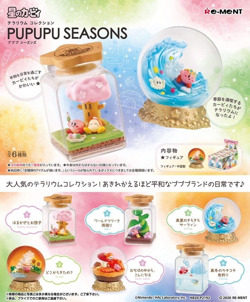 Sumikko Gurashi Four seasons Terrarium 6 type set Japan Re-Ment anime F//S