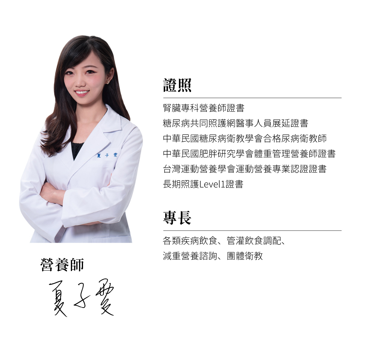 身體的警訊你都知道嗎? 由專業的營養師夏子雯來告訴您, 如何調理, 身體健康不能等, 針對各年齡層的女性朋友, 都應該要好好愛自己,  再加上芳茲生技研發的產品, 補充不足的營養素, 幫您開啟身體調理的第一步, 讓我們一起幫你守護您的健康!