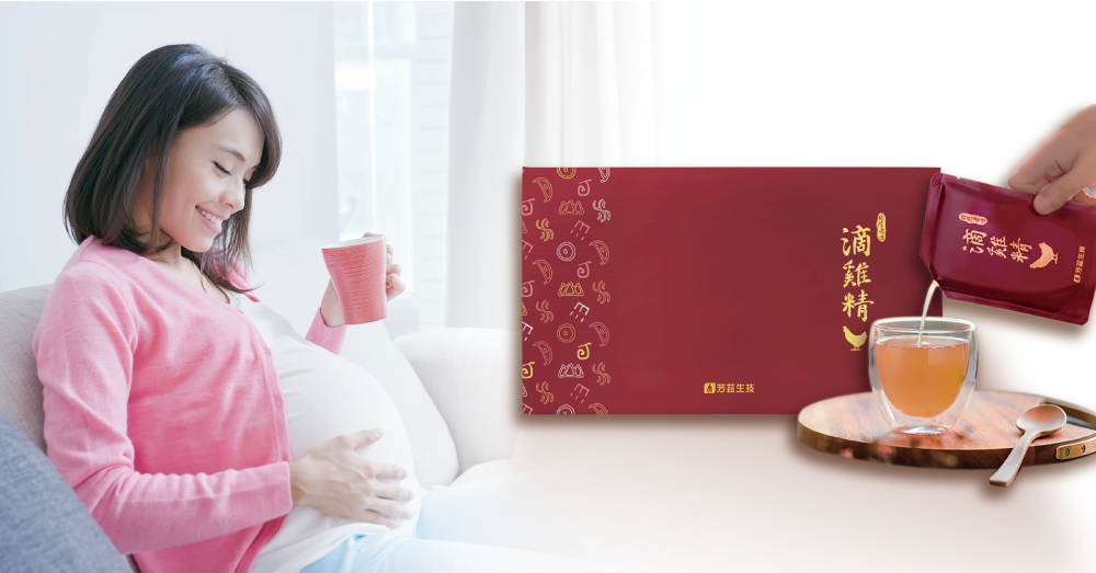 芳茲生技『日月養生滴雞精』 低鈉、零脂肪、零膽固醇及高含量的總支鏈胺基酸, 使用8小時不間斷的高壓蒸餾, 將大分子萃解為小分子, 才能讓胺基酸完整釋放。經過sgs檢測,營養數據完全透明化, 讓你們安心喝、放心喝、健康喝, 能得到的營養更完整!