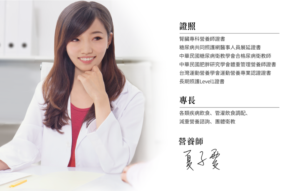 芳茲生技『日月養生滴雞精』 低鈉、零脂肪、零膽固醇及高含量的總支鏈胺基酸, 使用8小時不間斷的高壓蒸餾, 將大分子萃解為小分子, 才能讓胺基酸完整釋放。經過sgs檢測,營養數據完全透明化, 讓你們安心喝、放心喝、健康喝, 能得到的營養更完整!