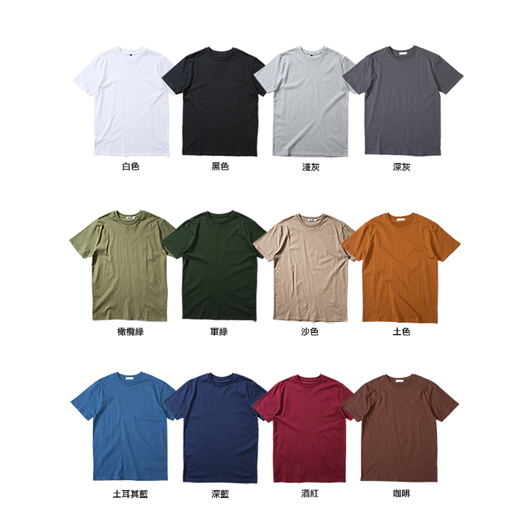 16支 素T 重磅 台灣製 超耐洗 素面短袖短T  - A18055
