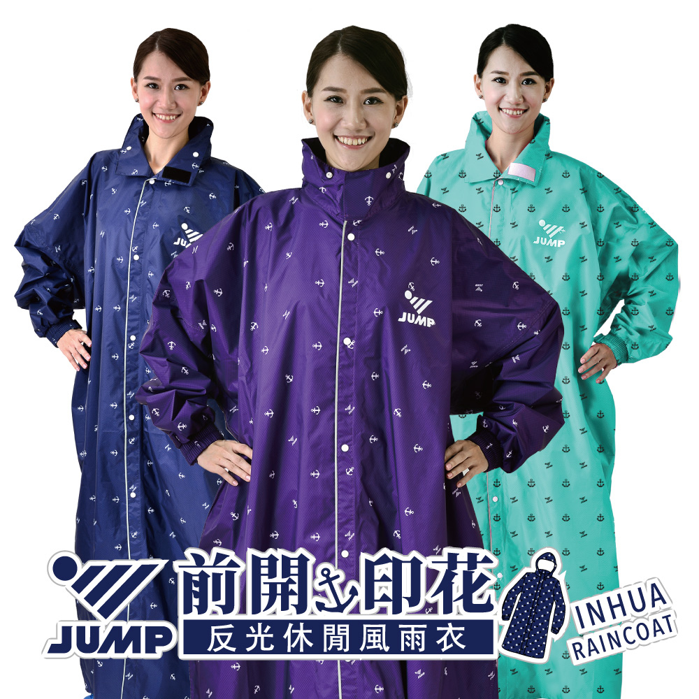 JUMP 將門 海軍風印花INHUA前開連身一件式風雨衣