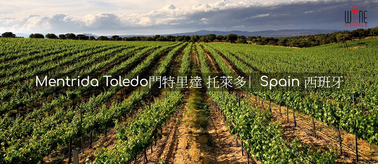 Mentrida, Toledo, 門特里達,  托萊多