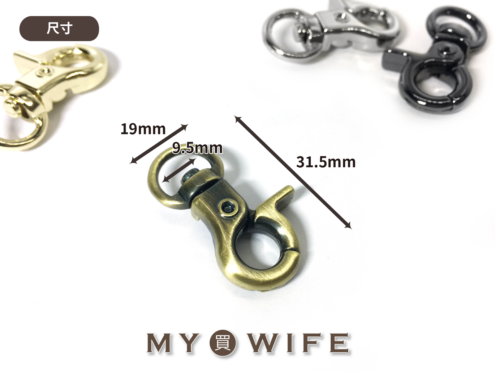 3分(10mm)合金勾_5色【GY-2340/CY-0553】