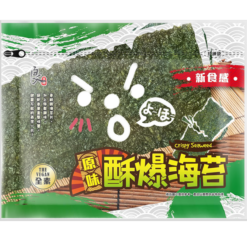 【良澔】酥爆海苔 (原味)