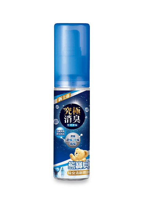 【熊寶貝】清新噴霧 (究極消臭)
