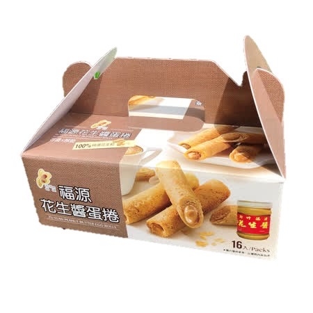 【新竹福源】花生醬蛋捲