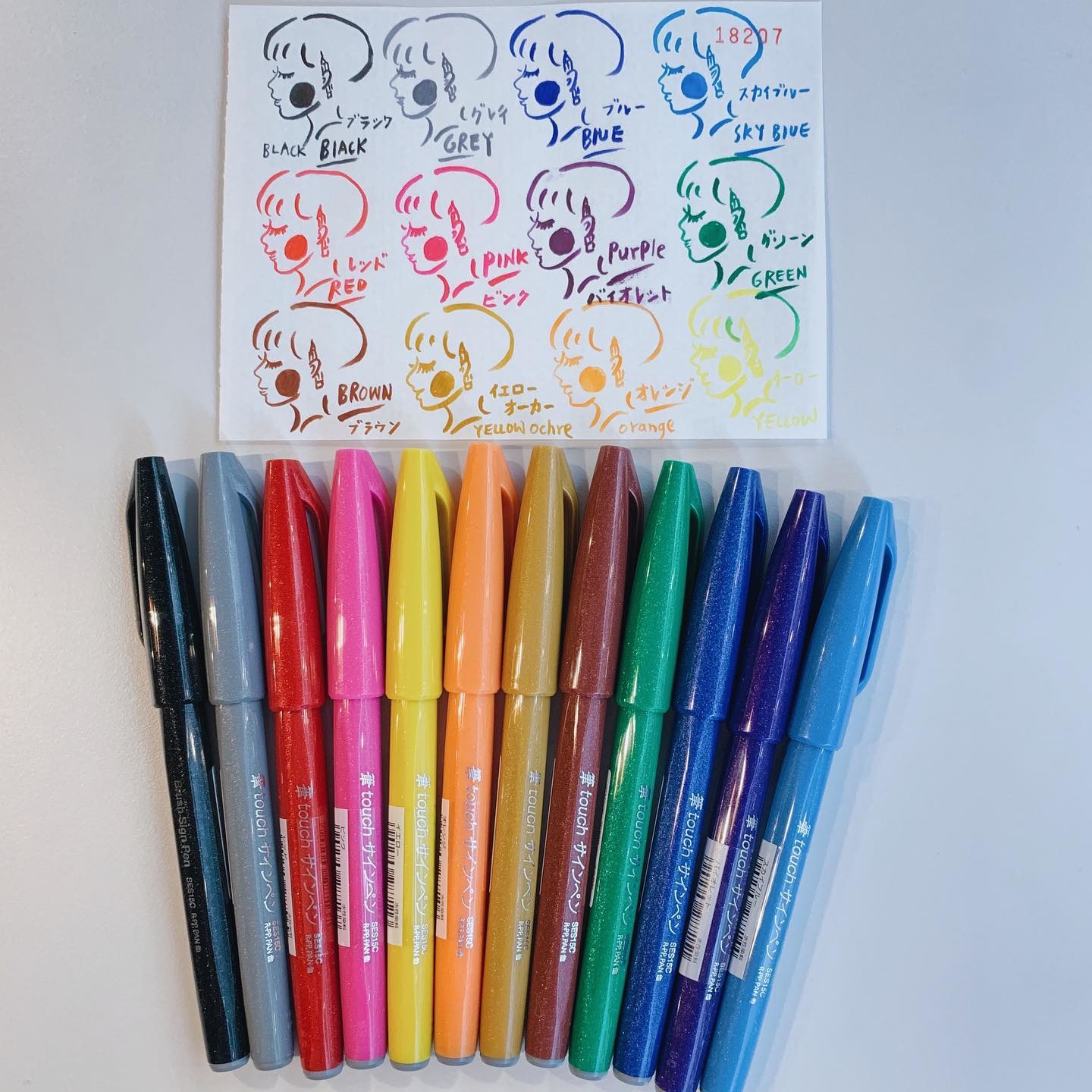 筆touch 柔繪筆 經典12色｜日本Pentel