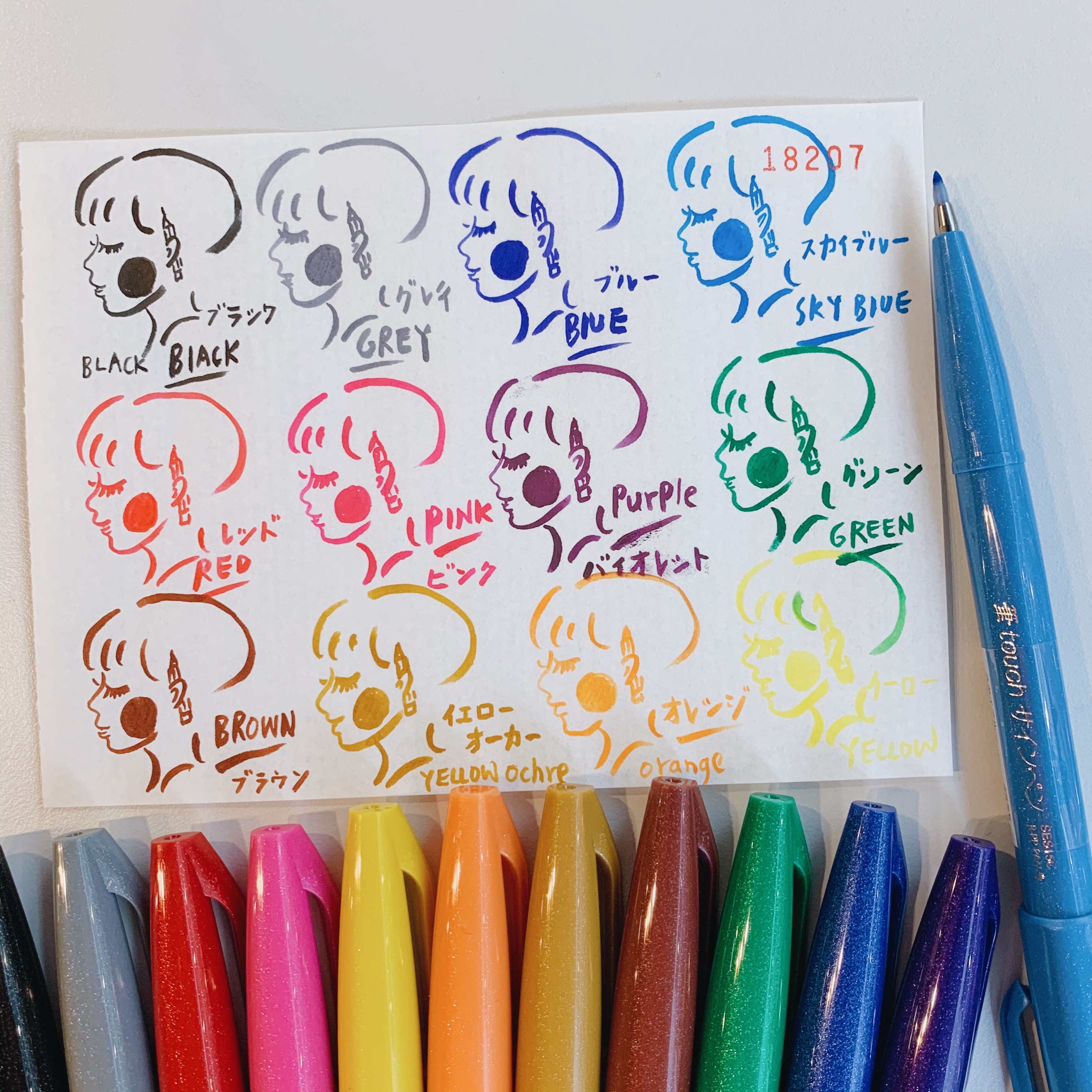 筆touch 柔繪筆 經典12色｜日本Pentel