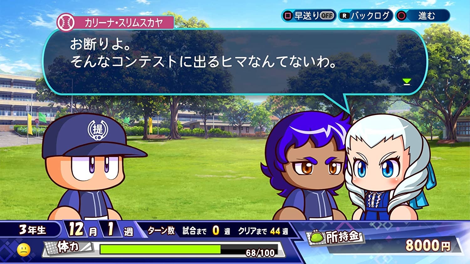 NS eBASEBALL 實況野球 2020 亞日版