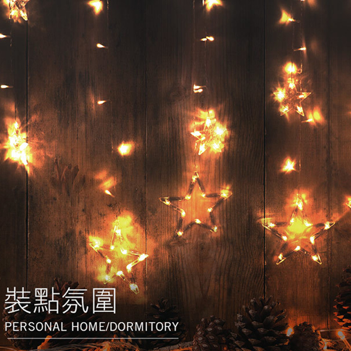 【ins網美燈串】垂吊式星星造型LED燈串組(3米) USB/電池兩用