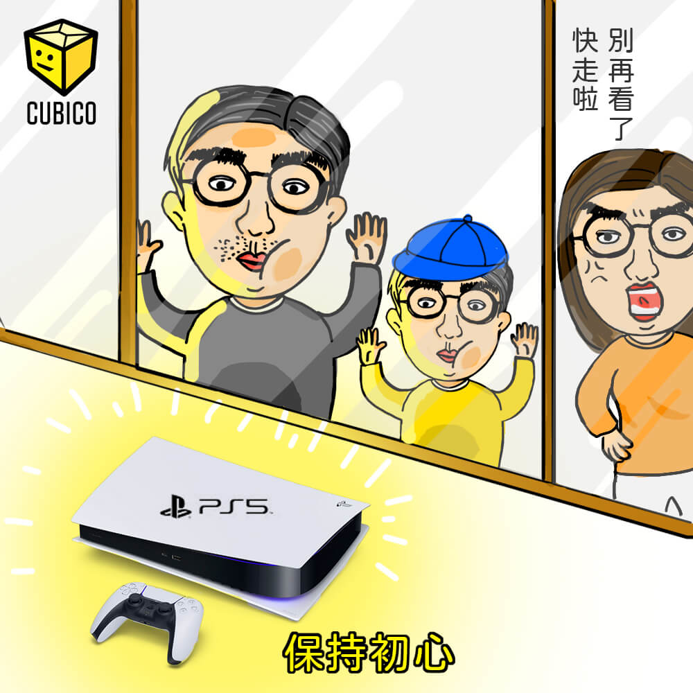 部落格-帥老闆日常