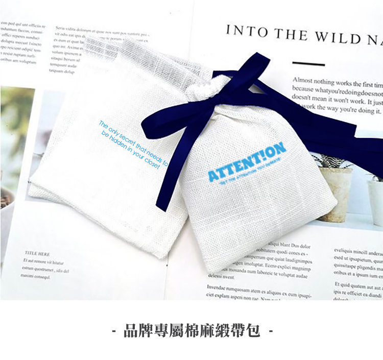 AttentionWear 衣物香氛組-【鼠尾草與海鹽】(香氛包3入組、6入組、10入組)