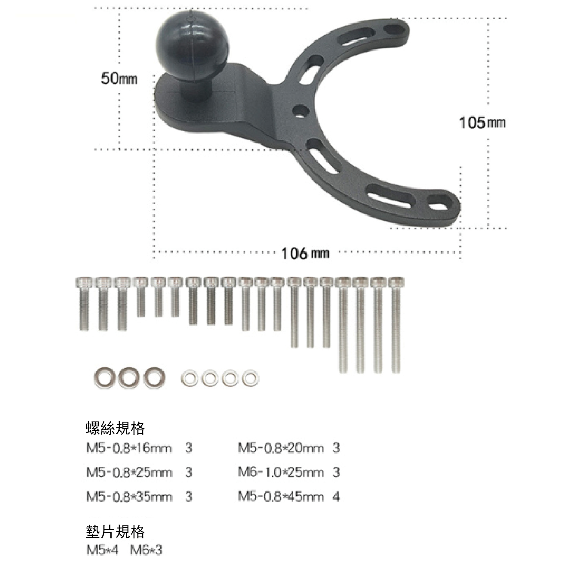 NSTAR 恩星騎士 機車 檔車 油箱蓋球頭