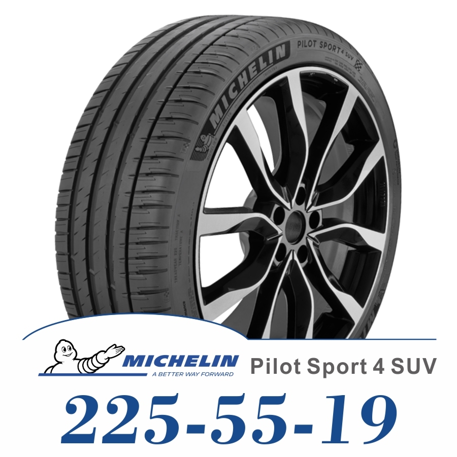 米其林MICHELIN PS4 SUV 225-55-19