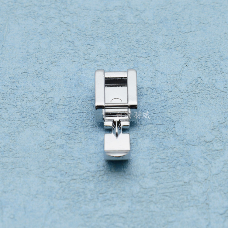 〔家用型〕拉鍊壓布腳(窄版)