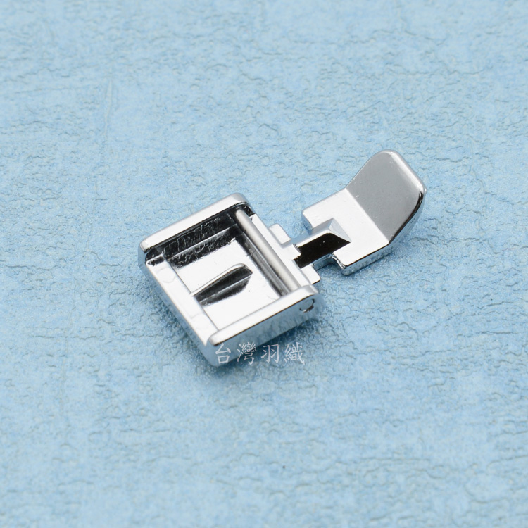 〔家用型〕雙邊拉鍊壓布腳