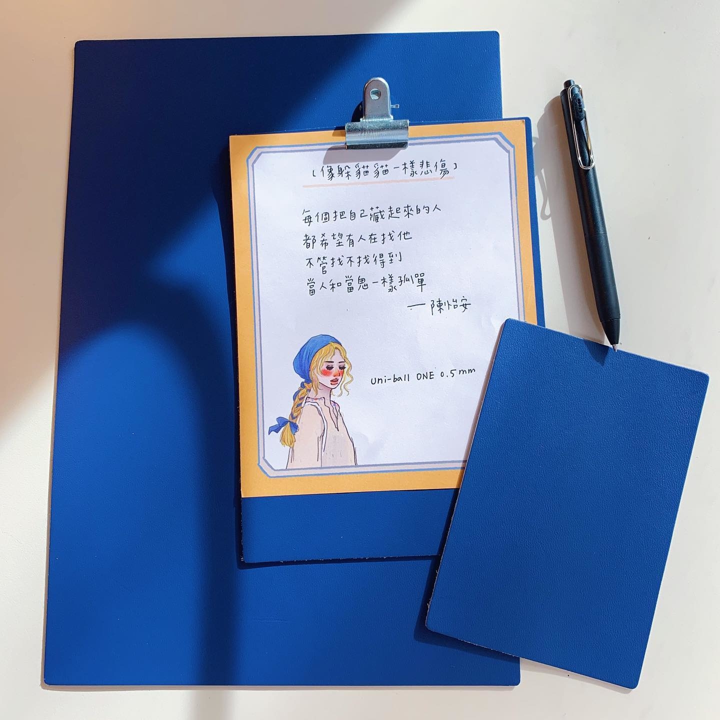 愛治文具房 寶藍色 皮革寫字墊