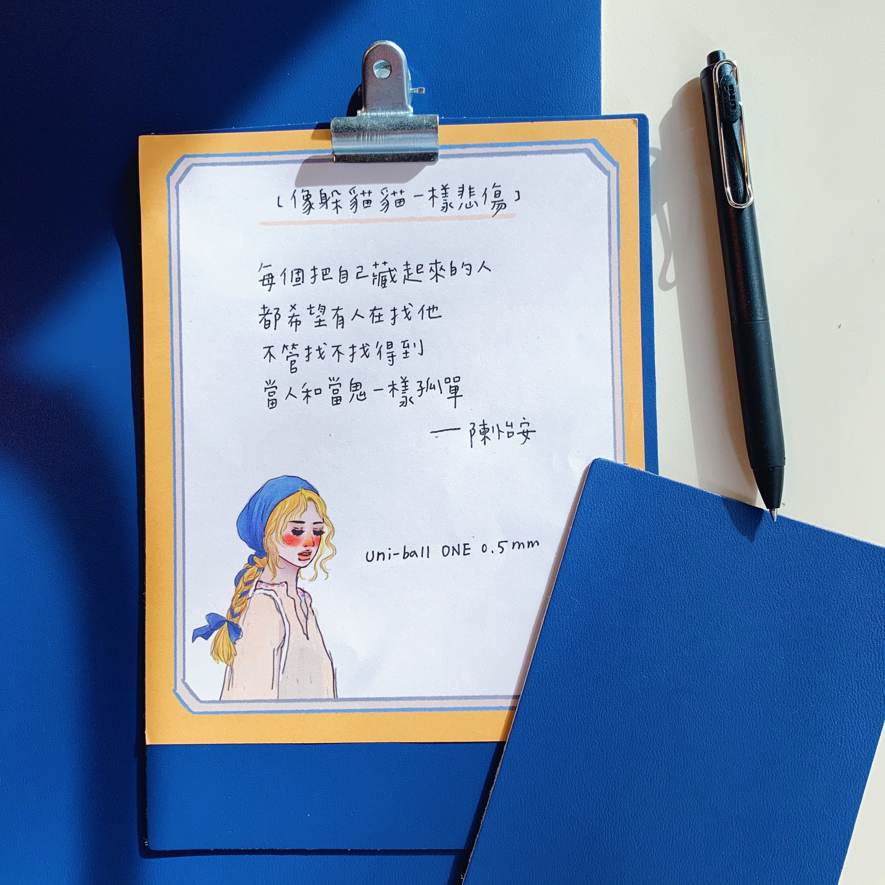 愛治文具房 寶藍色 皮革寫字墊