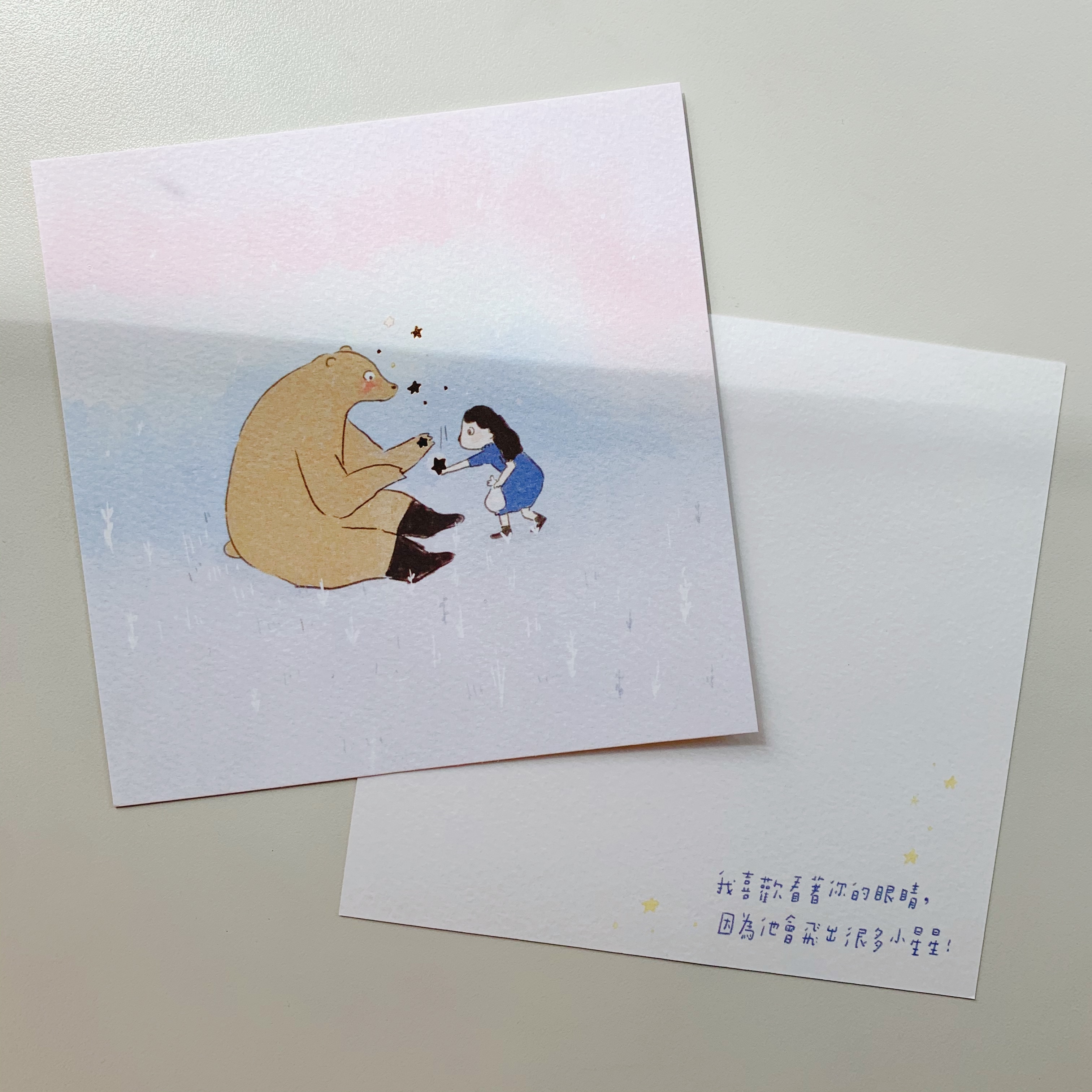 咻咻熊  小燙金方形明信片