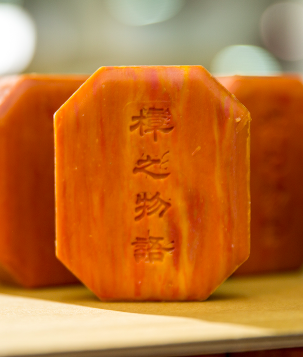 經過超過三年的研發與反覆測試修改， 就是親膚、滋潤、活力的樟之物語