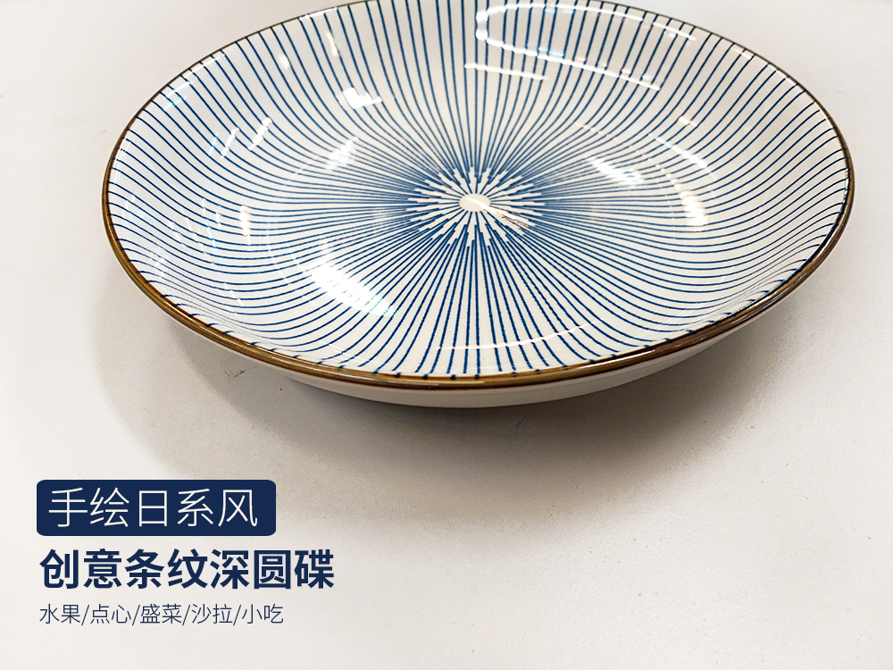 [MY KITCHEN] Blue Stripe Pattern Japanese Style Porcela