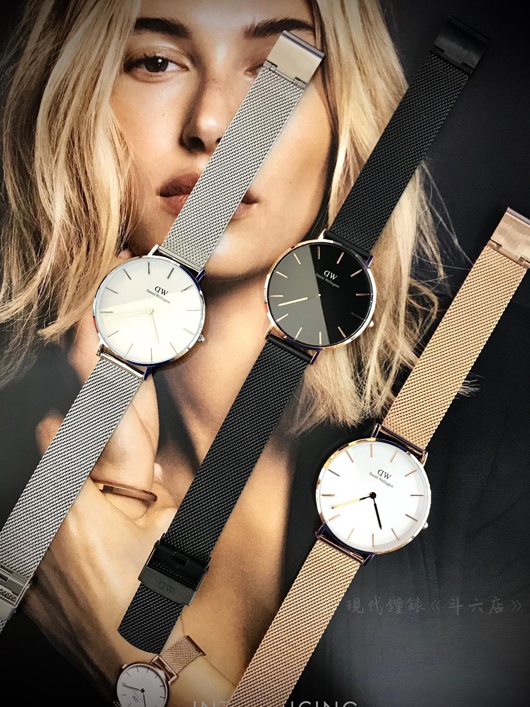 【DW Daniel Wellington】素色米蘭帶 DW00100305/DW00100306/DW00100307 36mm 現代鐘錶