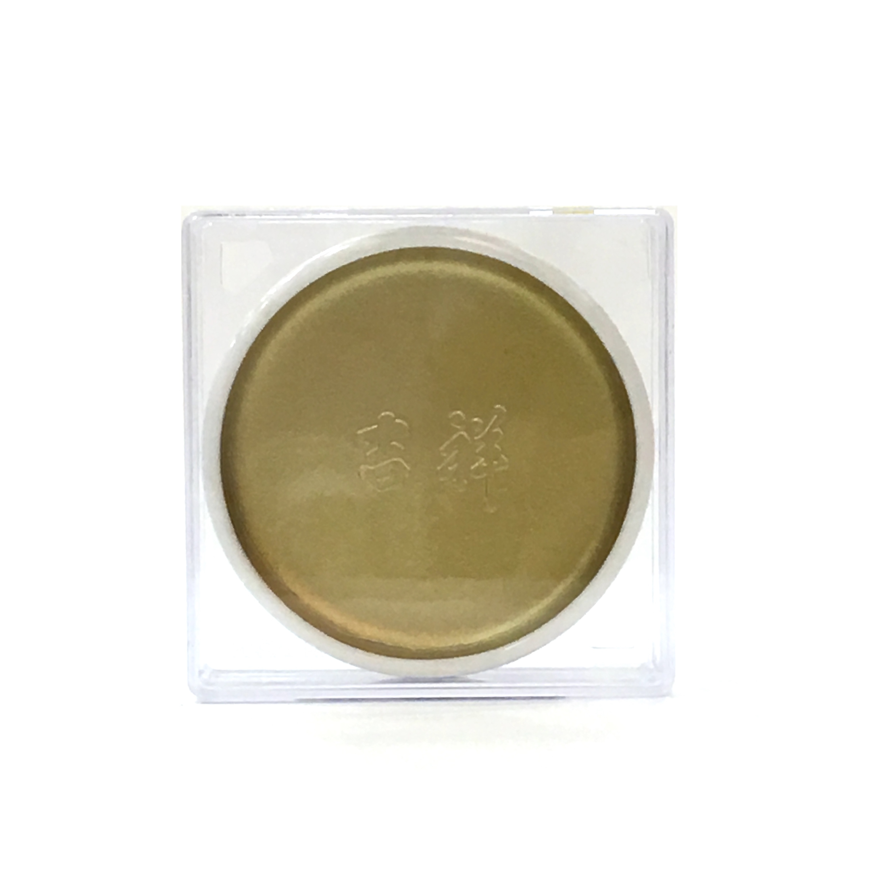吉祥　特製　青金泥 suacn-so-056.jpg