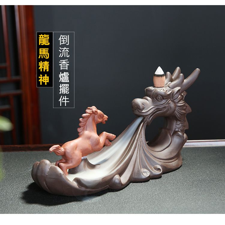 陶瓷款倒流香爐-龍馬精神 No:438464-4