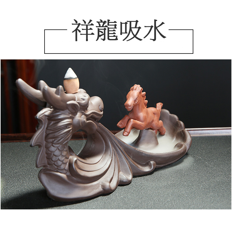 陶瓷款倒流香爐-龍馬精神 No:438464-4