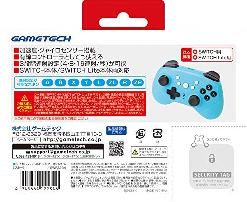 NS GAMETECH 連發無線手把  藍