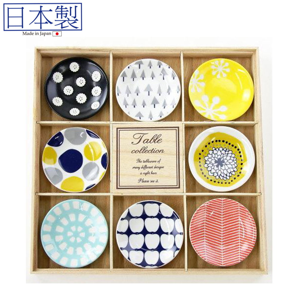 豪華木製禮盒北歐小碟(8枚入) (日本製)