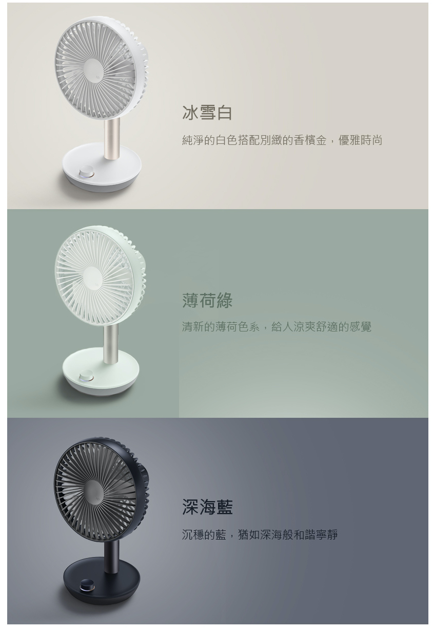 N9-FAN STAND3 USB桌上型擺頭隨行風扇