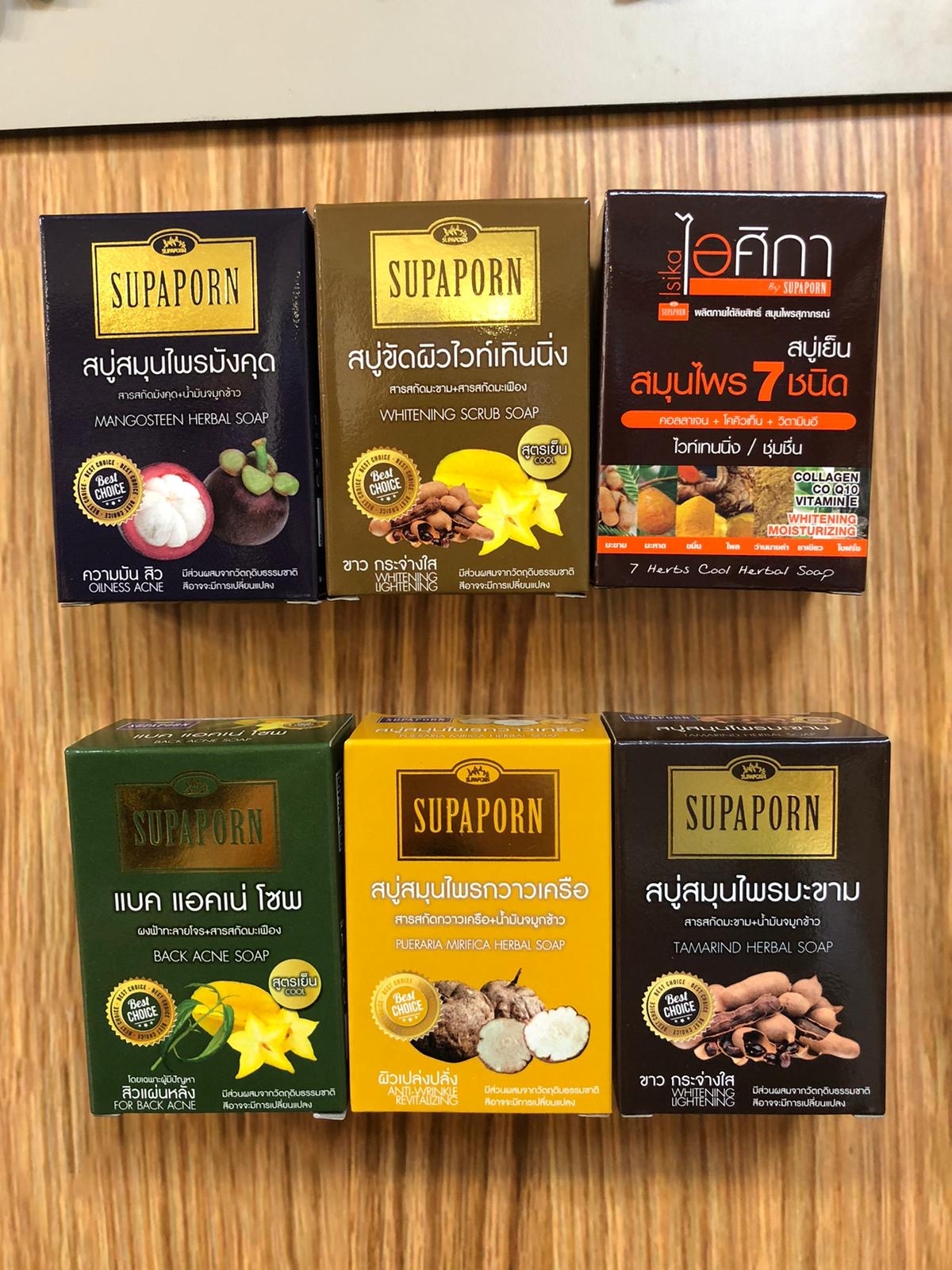 SUPAPORN 泰國草本沐浴手工皂 100g