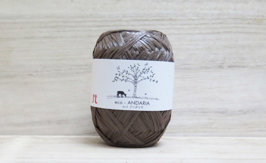 Hamanaka eco andaria 日本天然植物纖維