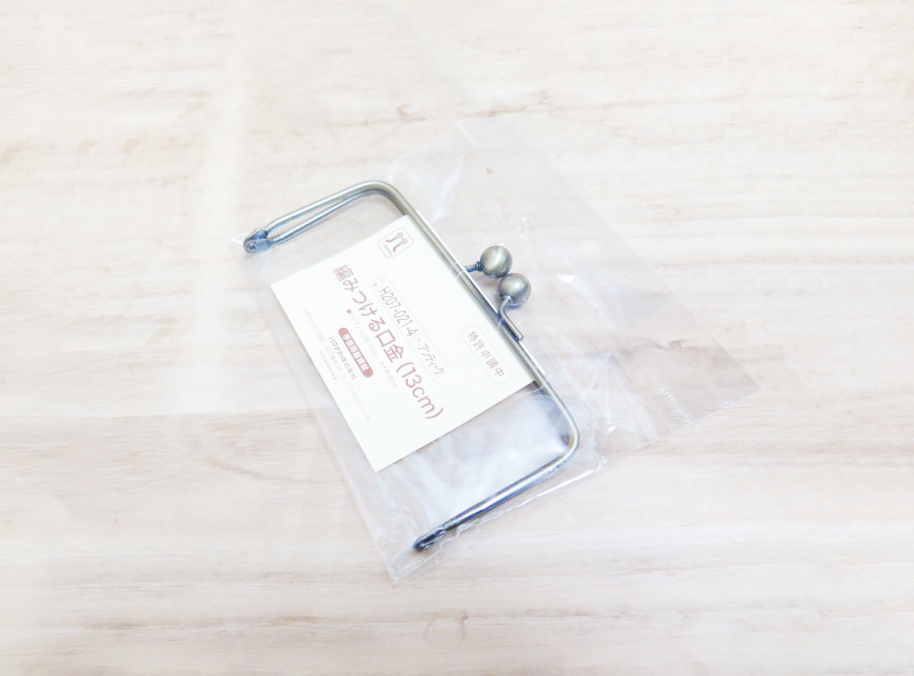 日本無縫口金 [ 青古銅色 ] 13CM