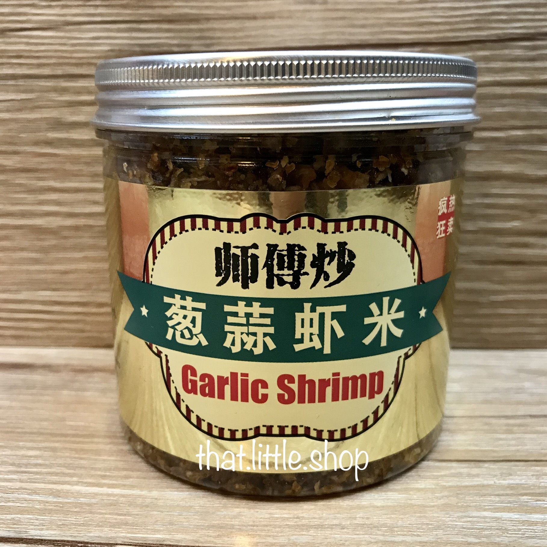 Hu Zhen Long Garlic Shrimp