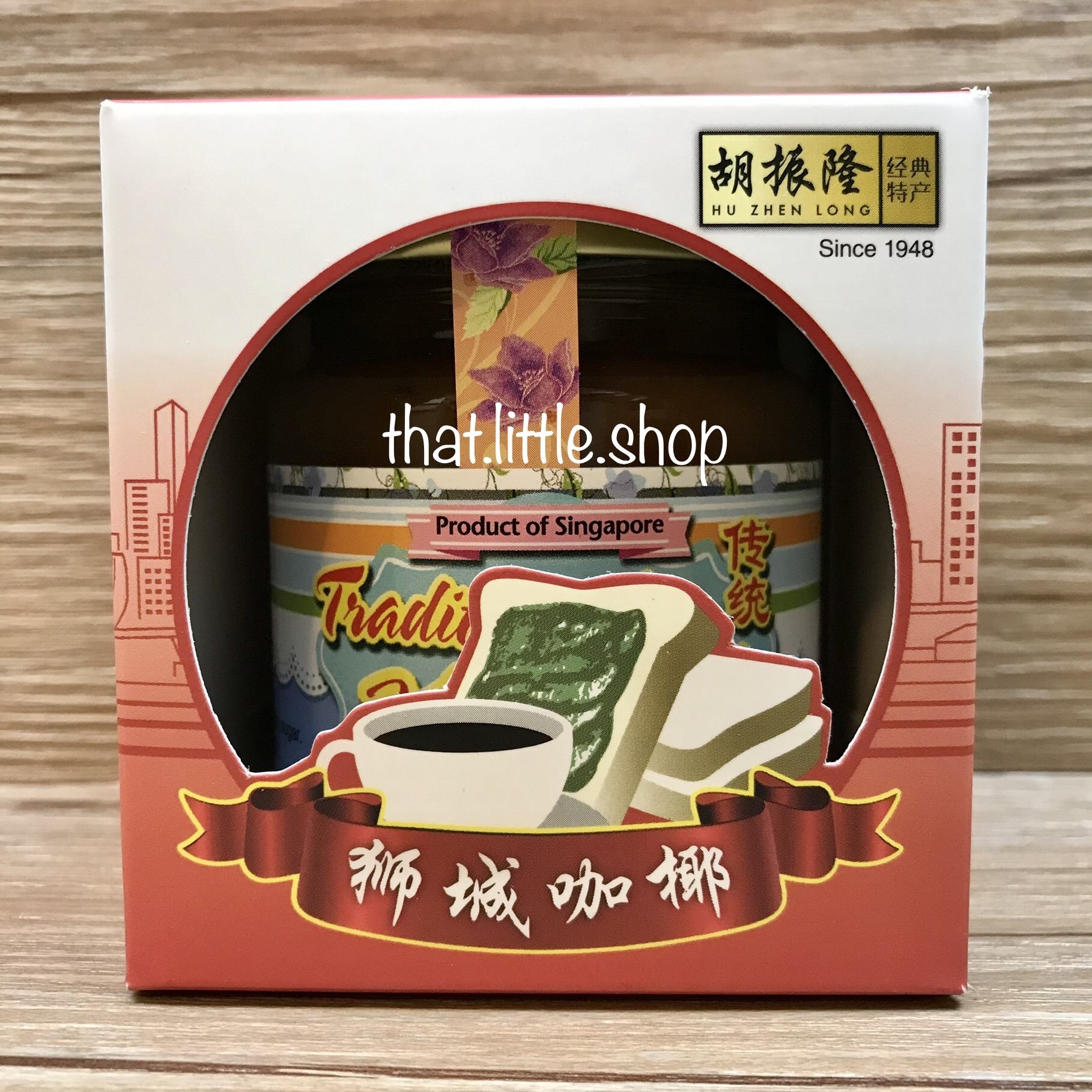 胡振隆 傳統咖椰醬