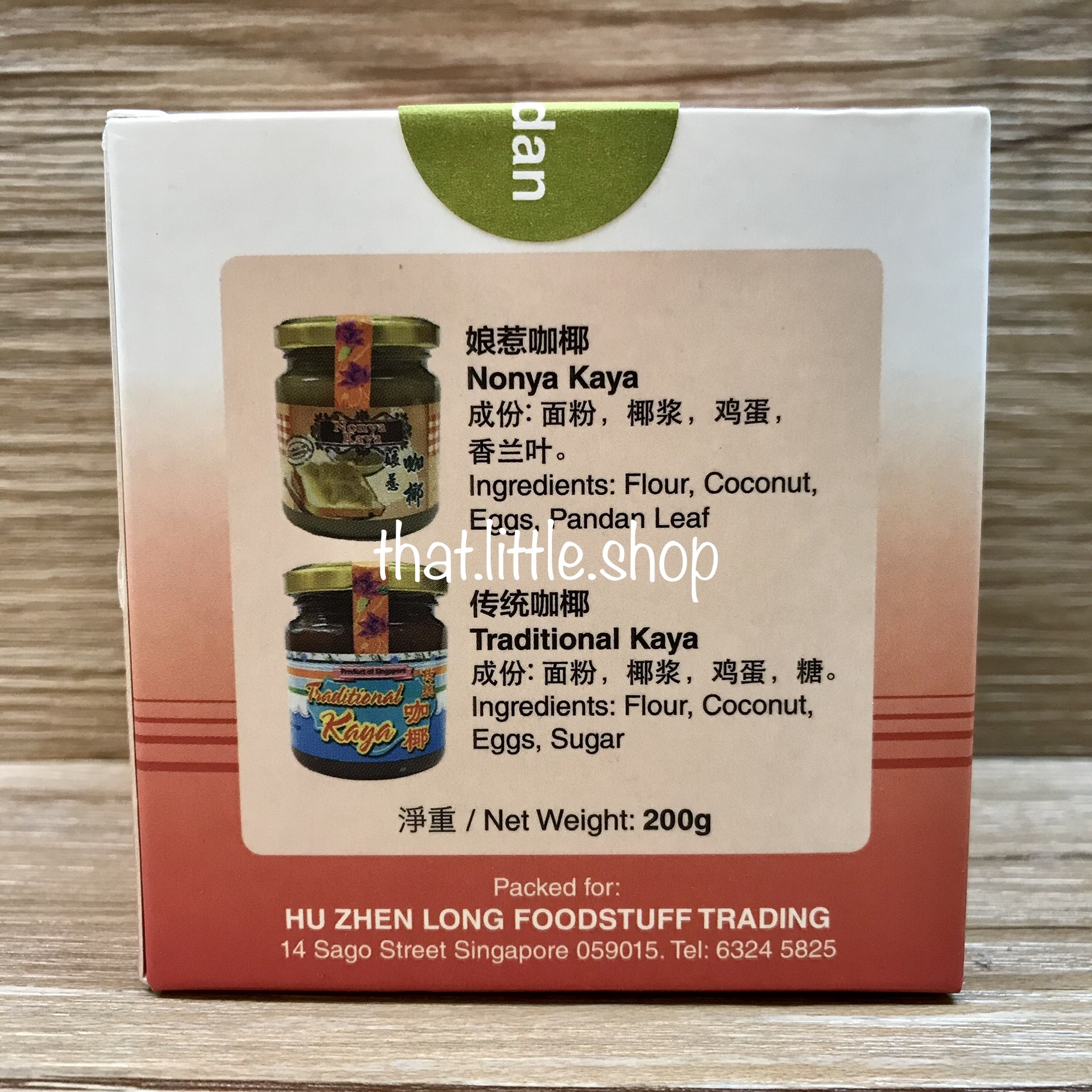 胡振隆 斑蘭咖椰醬