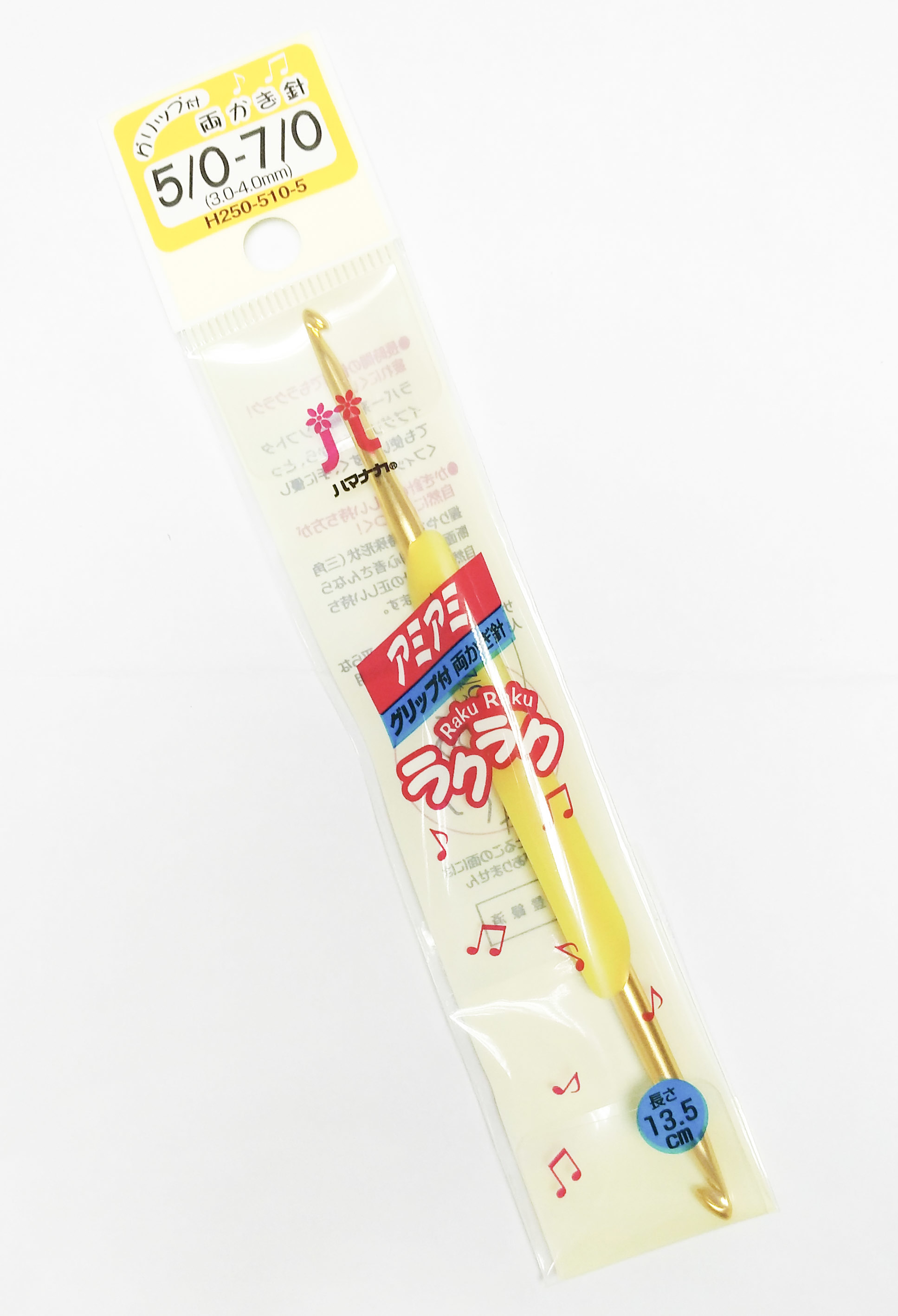 Hamanaka crochet hook