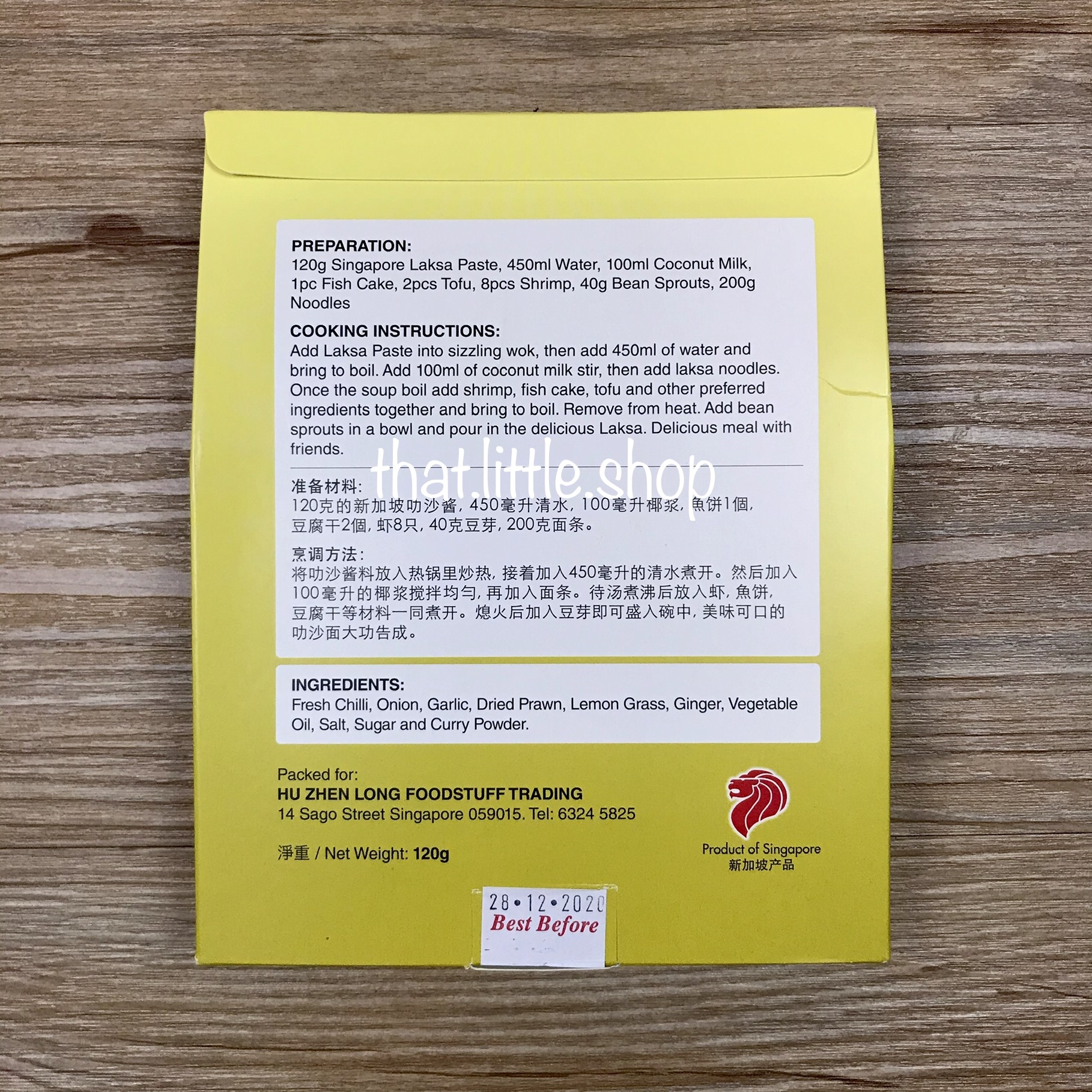 Hu Zhen Long Laksa Paste