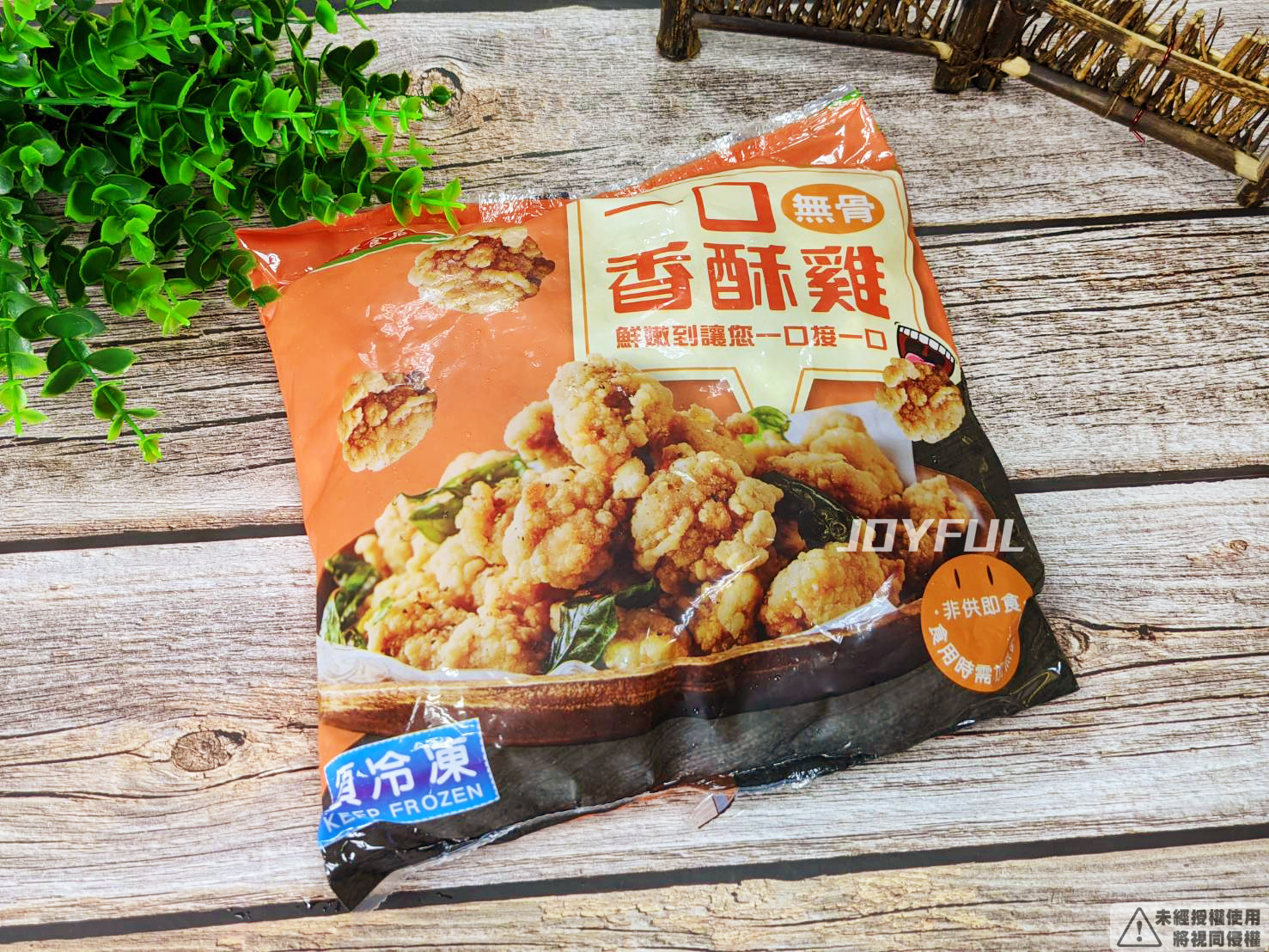 一口香酥雞-強-1公斤