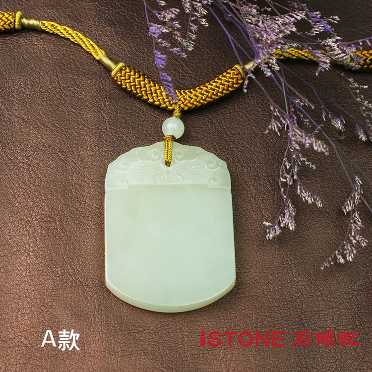 和田玉平安玉佩-石頭記