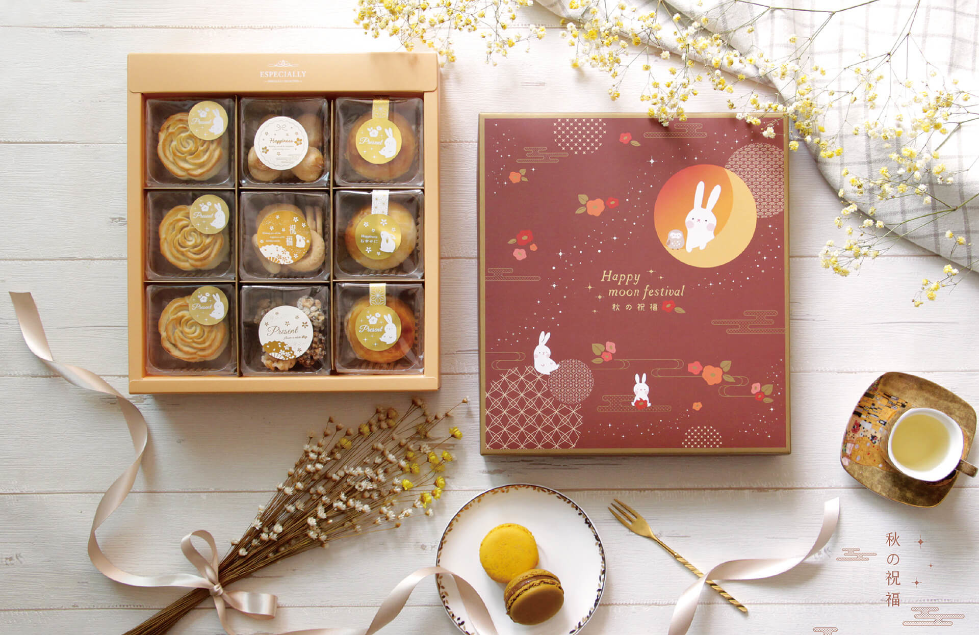 秋的祝福系列包裝