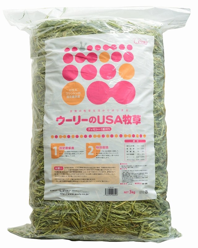 Wooly 美國提摩西草 一割 - 3kg